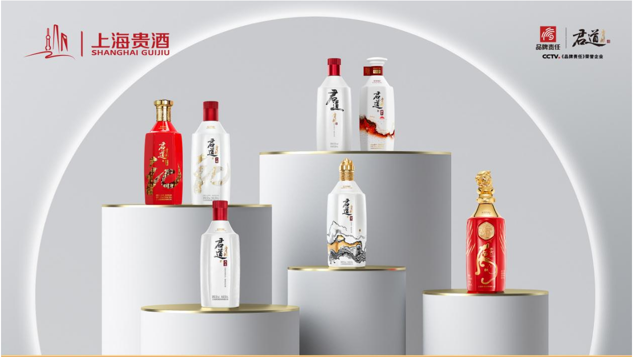 东方好酱酒上海贵酒君道贵酿携手代言人陈建斌启动全新品牌形象