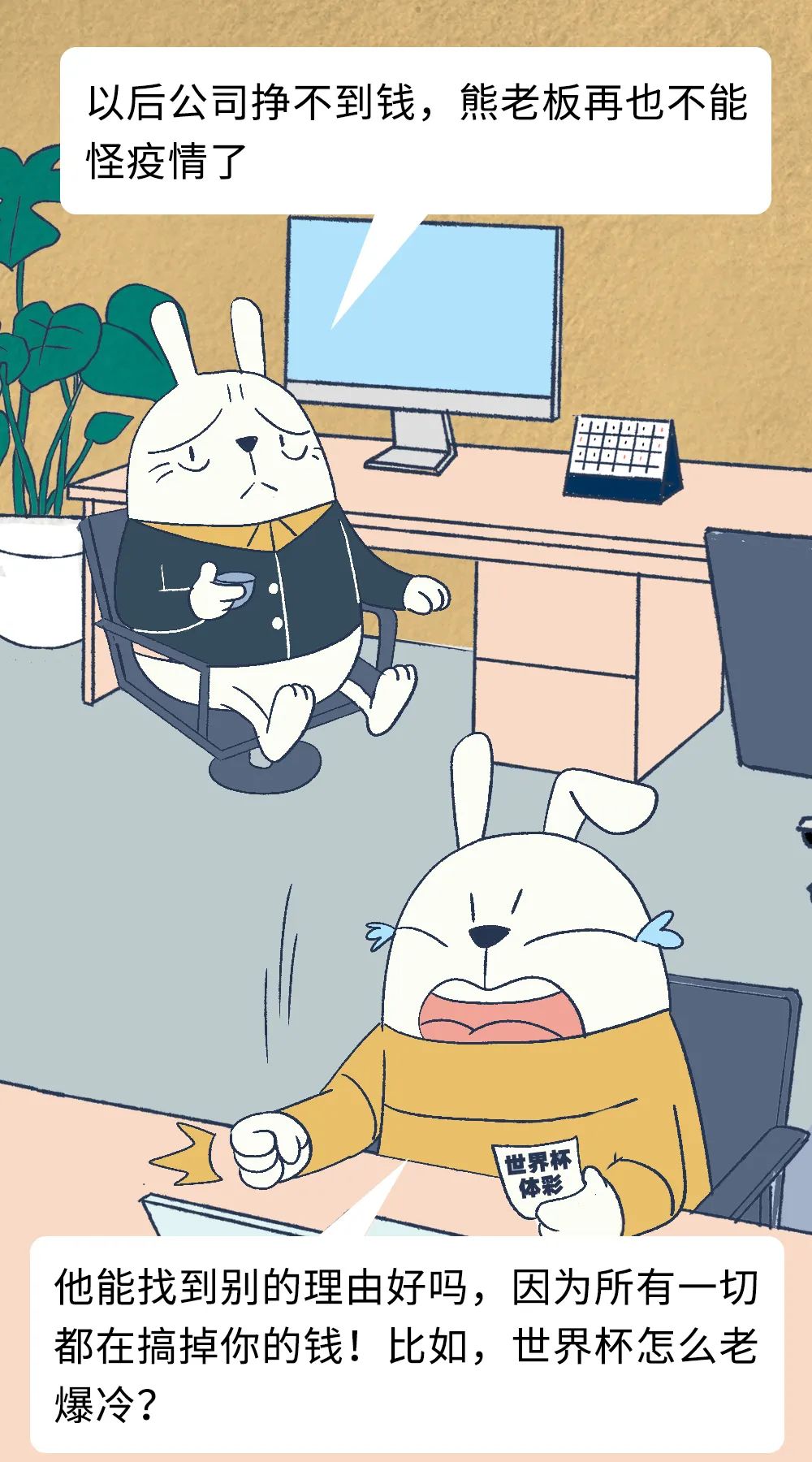 目前很多人的疑惑：我这是阳了吗？休闲区蓝鸢梦想 - Www.slyday.coM