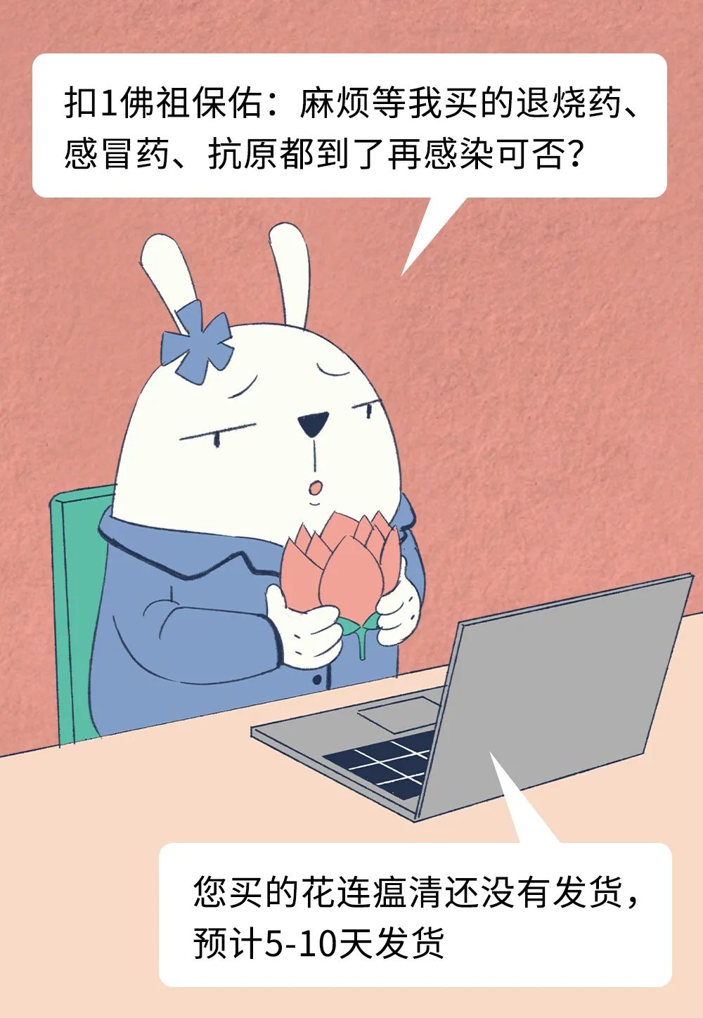 目前很多人的疑惑：我这是阳了吗？休闲区蓝鸢梦想 - Www.slyday.coM