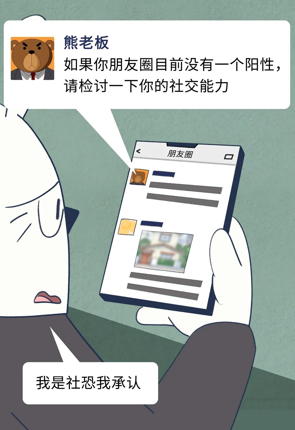 目前很多人的疑惑：我这是阳了吗？休闲区蓝鸢梦想 - Www.slyday.coM