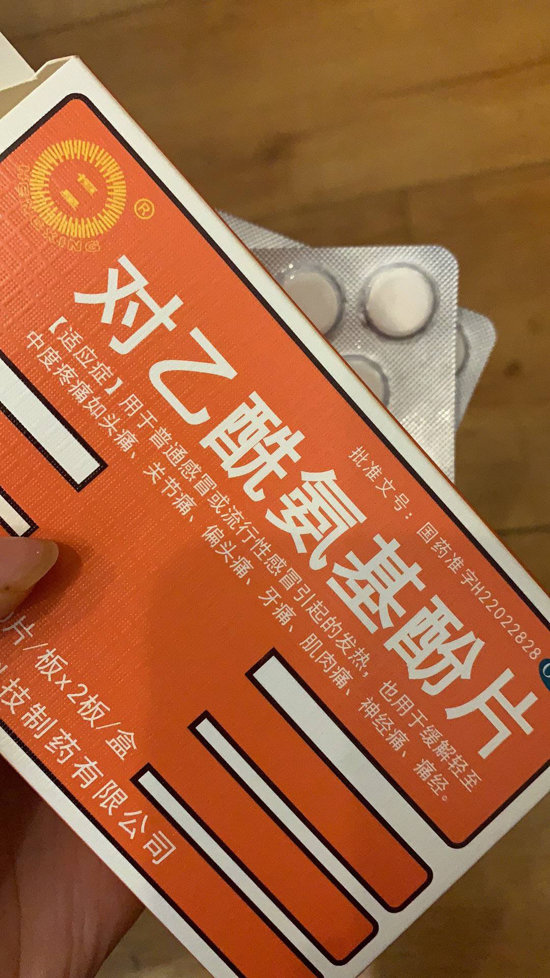 阳性患者自述感染症状：居家隔离等自愈休闲区蓝鸢梦想 - Www.slyday.coM