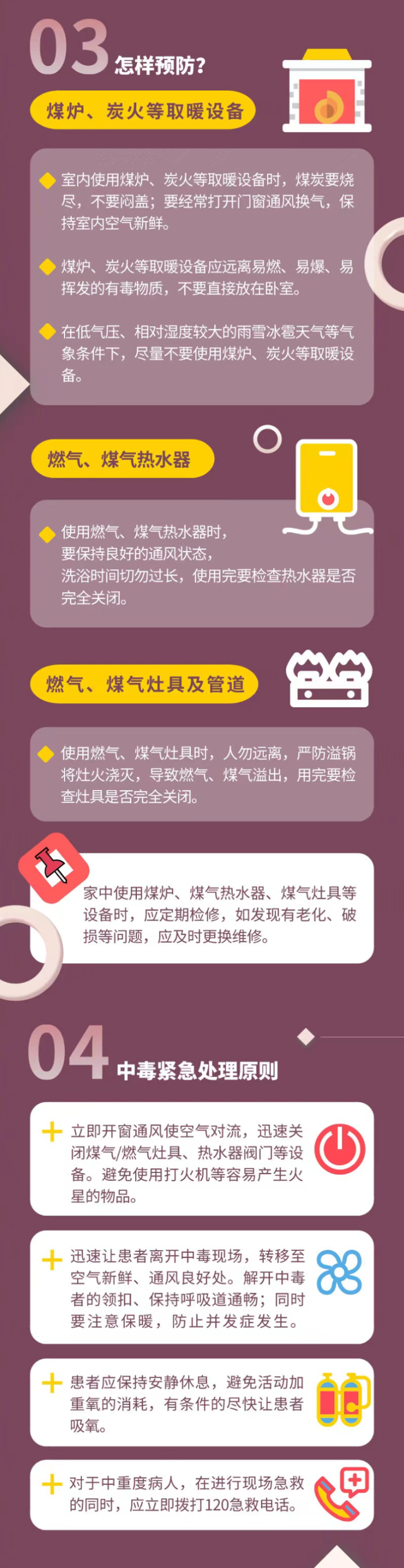 太阳出来了！气温将升至2字头？肇庆未来几日→休闲区蓝鸢梦想 - Www.slyday.coM