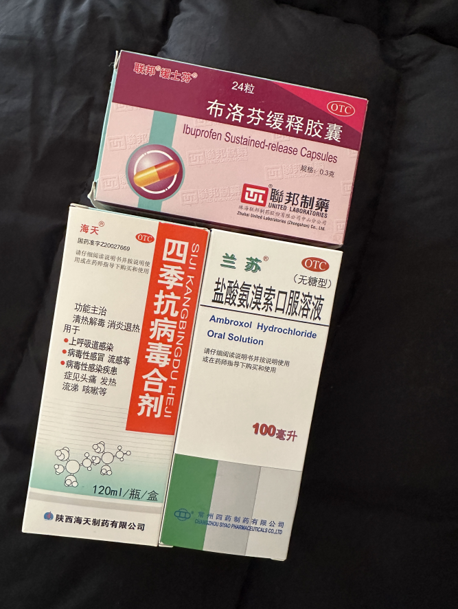 阳性患者自述感染症状：居家隔离等自愈休闲区蓝鸢梦想 - Www.slyday.coM
