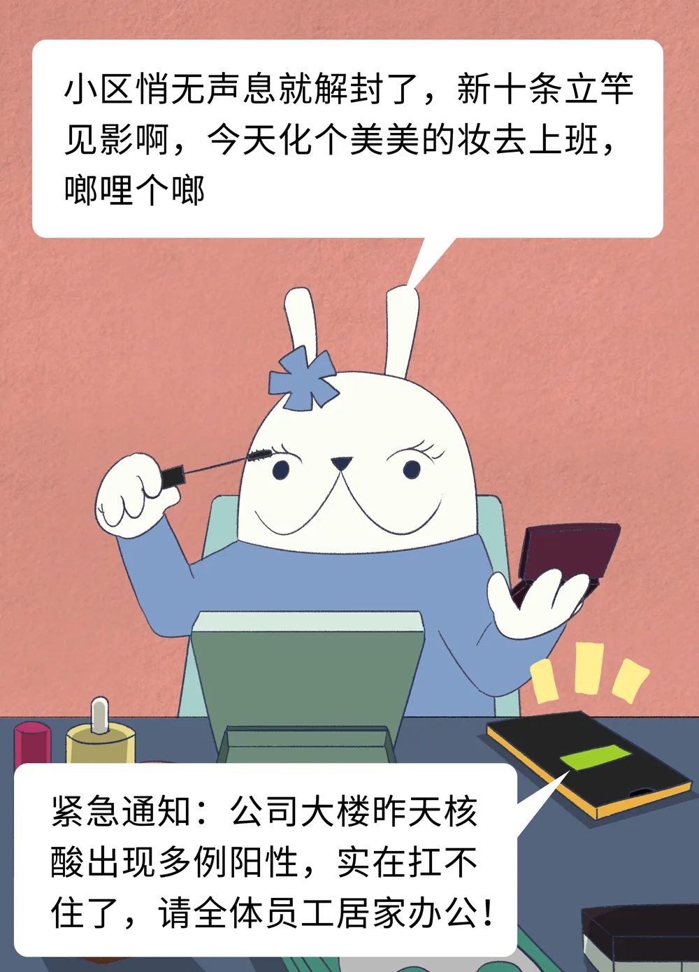 目前很多人的疑惑：我这是阳了吗？休闲区蓝鸢梦想 - Www.slyday.coM