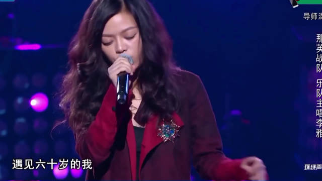 《越过山丘》或许就是对人生最好的领悟|李雅_新浪新闻