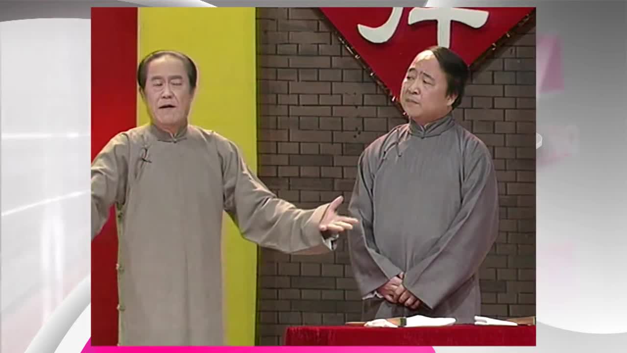 相声论捧逗之捧逗二人抢功劳台上对决见分晓