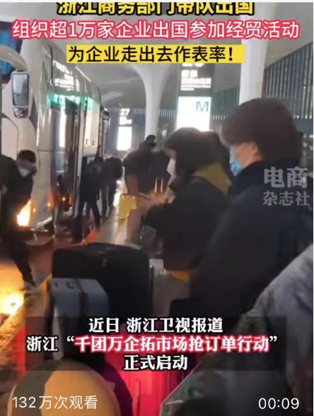抢钱大战开始了！浙江打响第一枪，江苏、四川紧急跟进