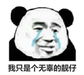 当你叫南大，我也叫南大。哈哈哈哈哈笑死啦！休闲区蓝鸢梦想 - Www.slyday.coM