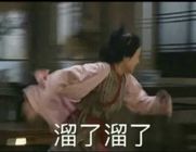 当你叫南大，我也叫南大。哈哈哈哈哈笑死啦！休闲区蓝鸢梦想 - Www.slyday.coM