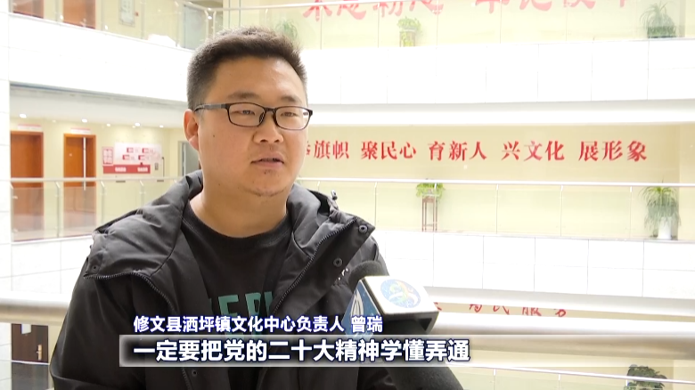 党的二十大精神集中宣讲丨贵阳市委宣讲团、贵阳贵安网信系统宣讲组走进基层宣讲党的二十大精神休闲区蓝鸢梦想 - Www.slyday.coM