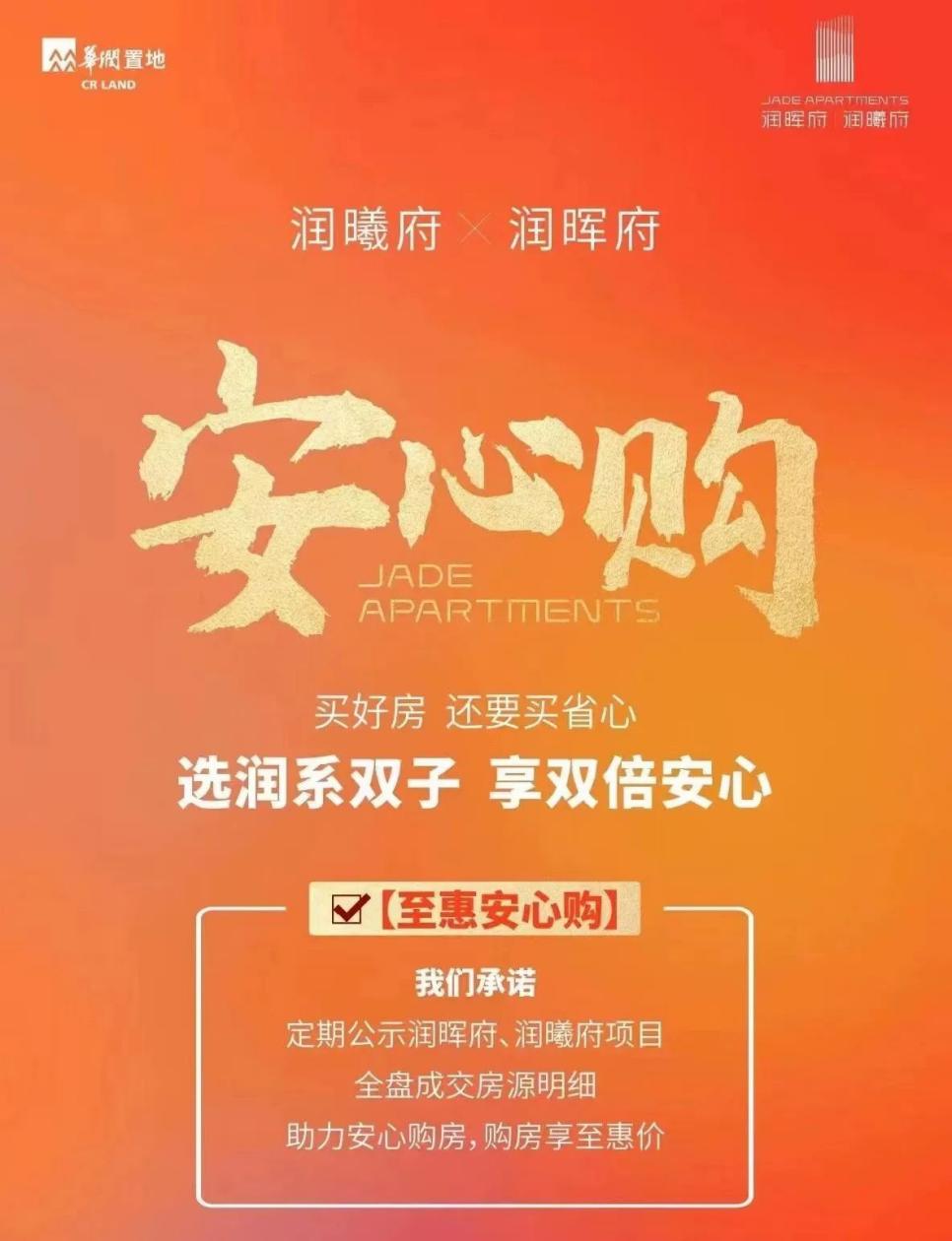 上海深圳昆明新盘集中入市 浦东福田龙华昆明新房走势解析