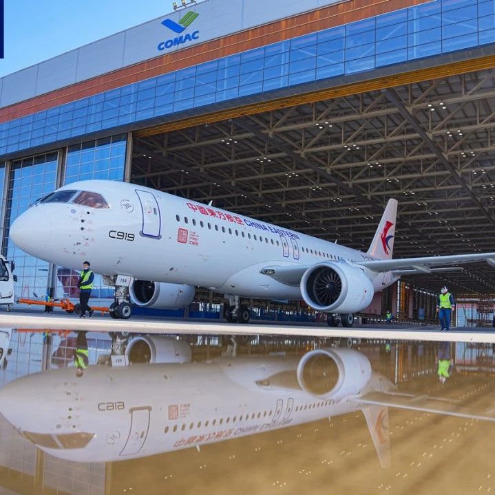 全球首架，起飞！|C919大型客机|C919_新浪新闻