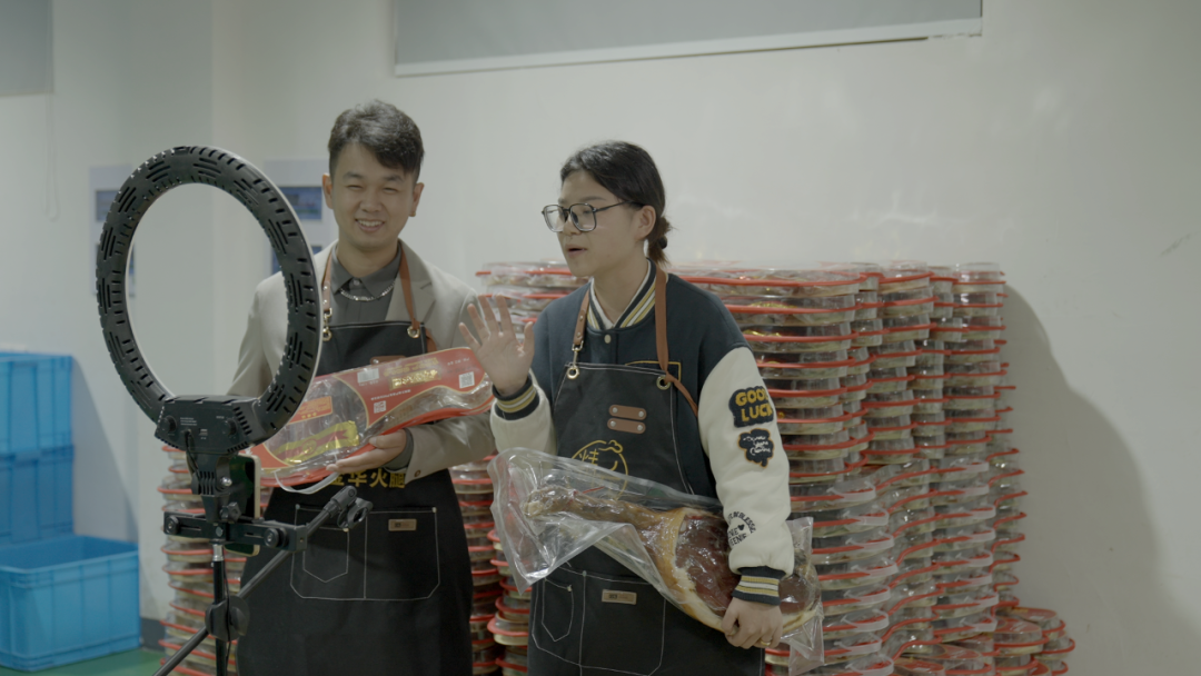 滕维洪的女儿滕楚雯与女婿楼汪聪正在直播销售自家工厂生产的火腿。