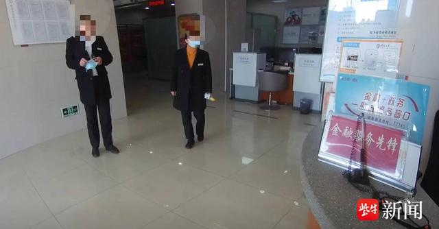 老人给同名同姓的人转错账，这14万元还能要回来吗？