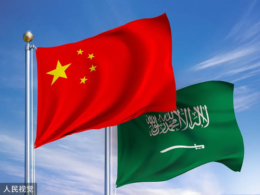 中国国旗与沙特阿拉伯国旗 资料图&nbsp;图源:人民视觉
