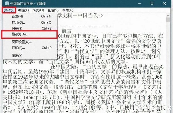 JSP页面中中文书名怎么存数据库 数据插入新的数据库表怎么做