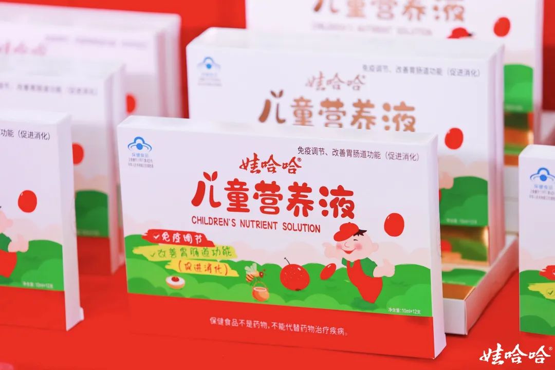 娃哈哈2023年营销盛会来袭17款新品发布儿童营养液强势回归