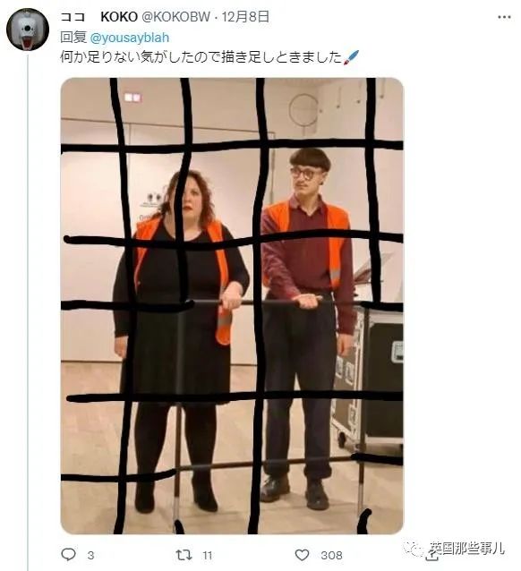 极端环保主义者大闹音乐会，将手粘在扶手上，然而....哈哈哈哈哈....休闲区蓝鸢梦想 - Www.slyday.coM