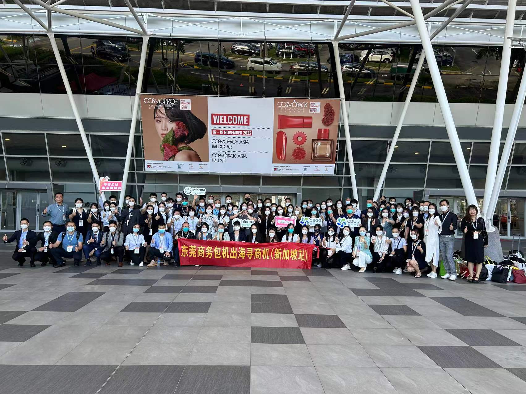 东莞商务包机出海寻商机(新加坡站)。受访者供图