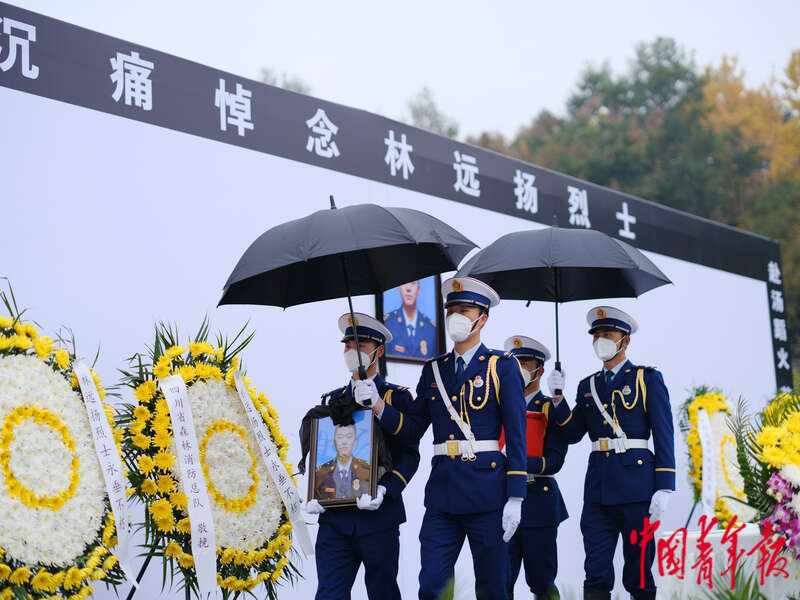 灭火英雄林远扬烈士悼念仪式在成都举行|四川省|烈士|烈士陵园_新浪