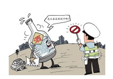 球赛天天看酒驾天天查享受世界杯别摆自已乌龙球