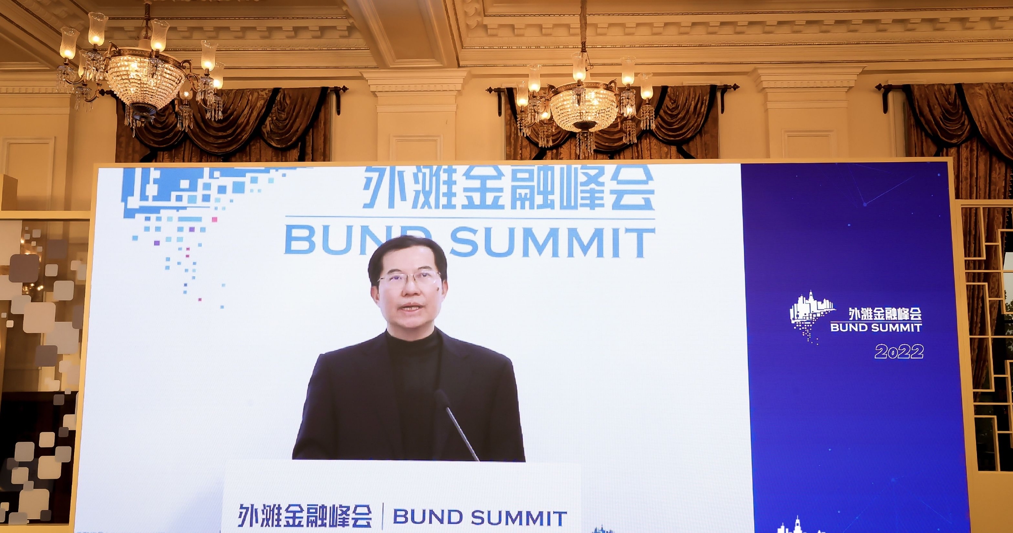 中国人民银行研究局局长王信,图片来自外滩金融峰会