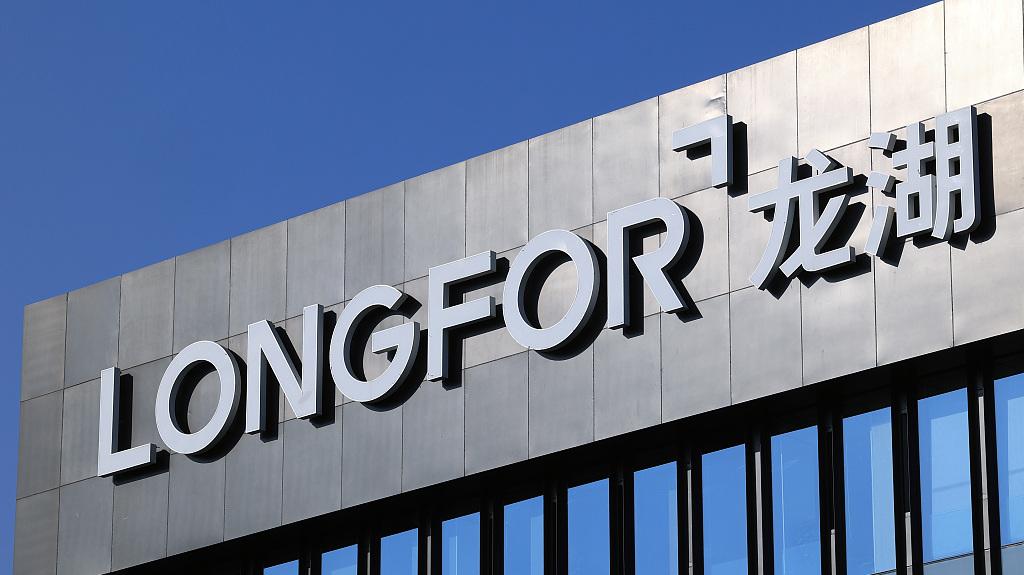 龙湖集团总部大楼.视觉中国&nbsp;资料图