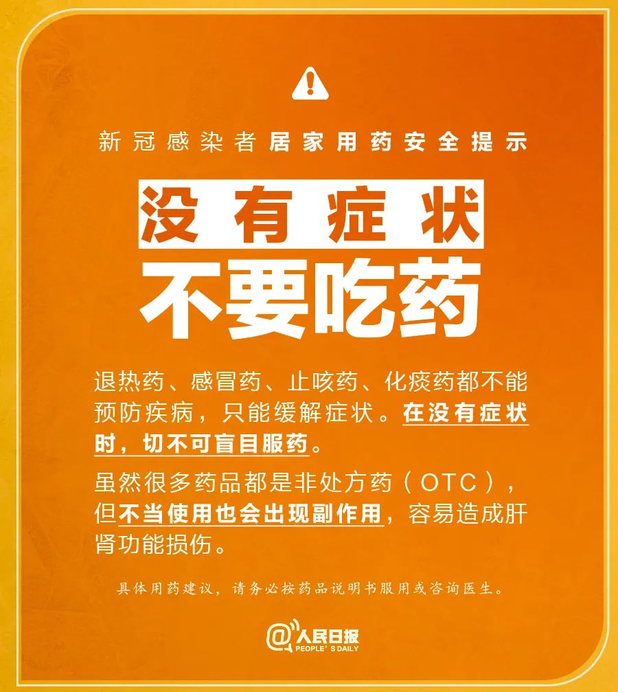 包含航天中心医院医院排队代办挂号用药剂量精准把控，安全用药无忧的词条