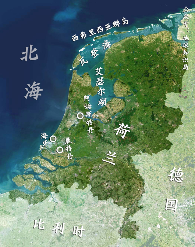 【足球地理】地理视角看风车王国——荷兰,赤道上的香蕉国