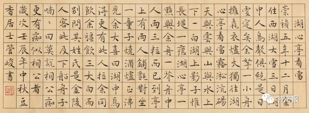 娱乐圈耽美文，不一样的明星，不一样的当代武林?