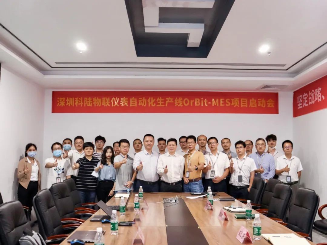 十年风雨路,华磊迅拓助力智能电表龙头企业科陆电子数字化发展__财经