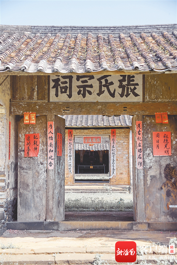 海南周刊海口琼山区三门坡镇莲塘村才俊怀芳根出莲塘