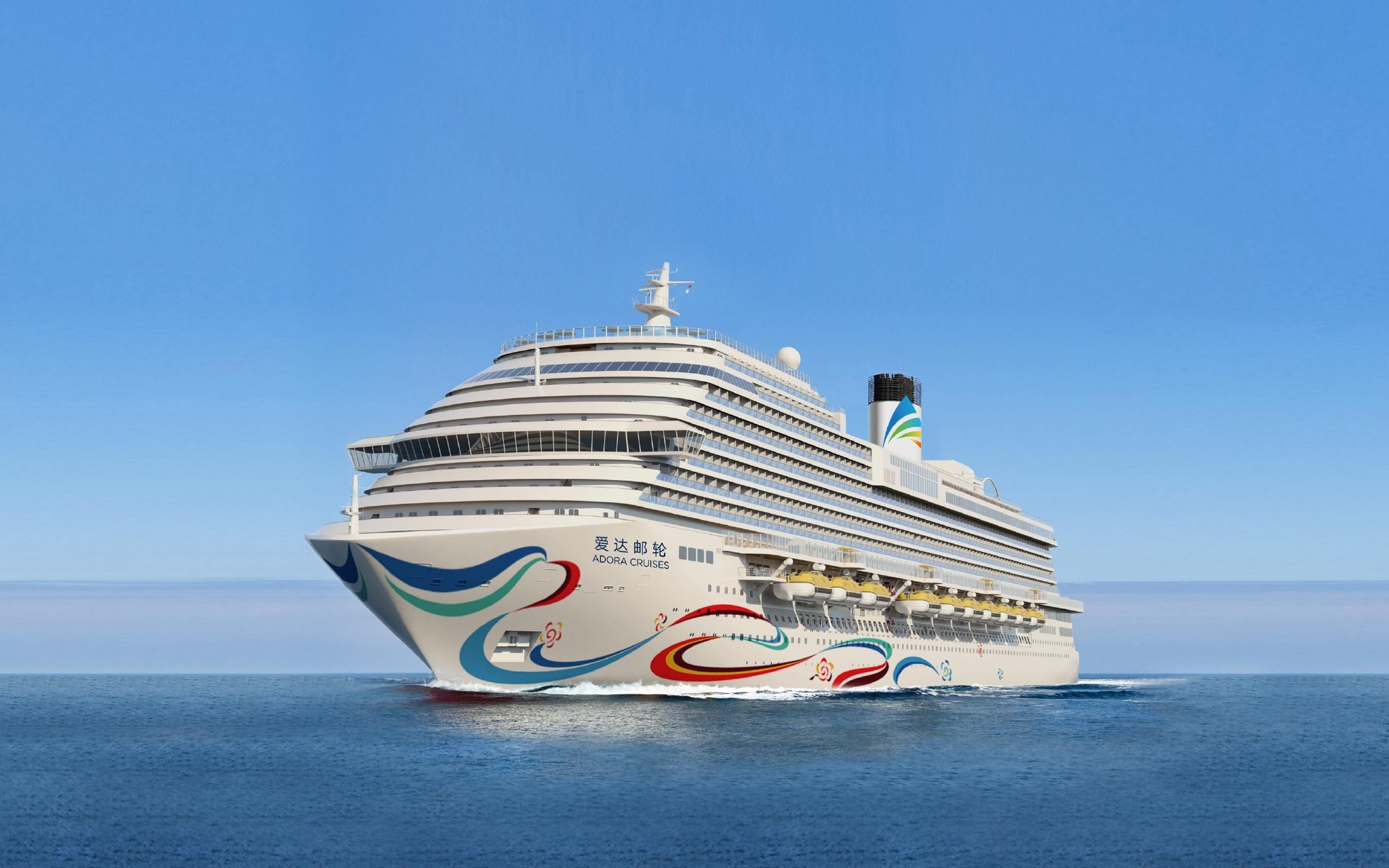 图/爱达邮轮提供