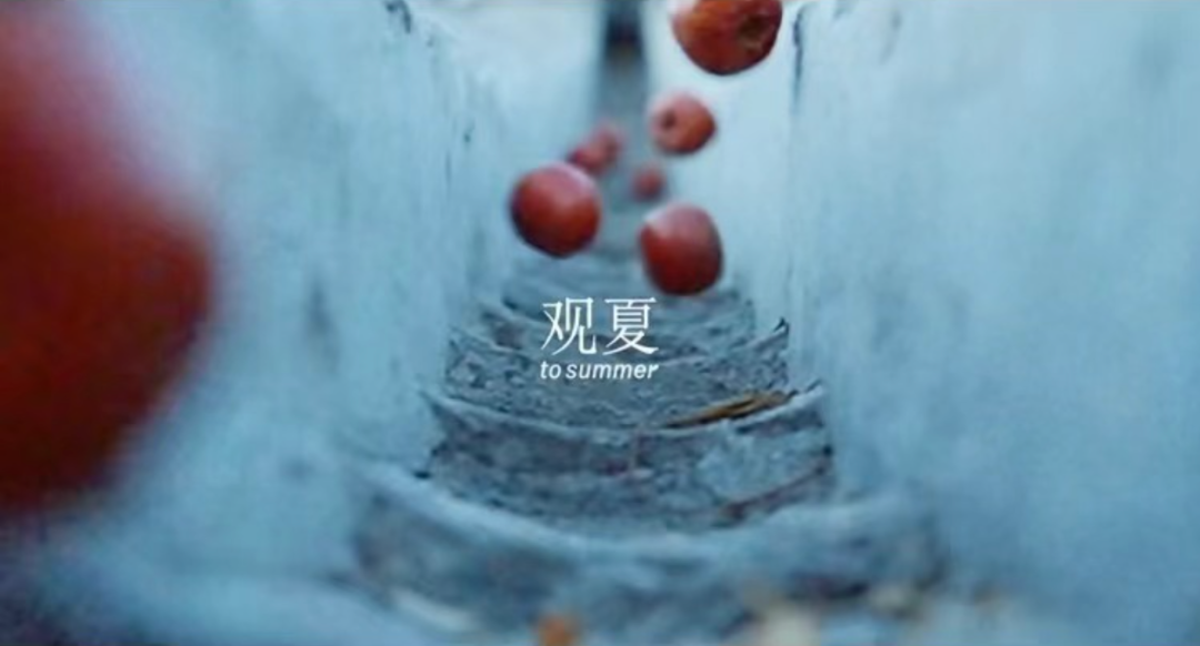 从中国香到中国甜,观夏讲品牌故事的能力又进步了__财经头条