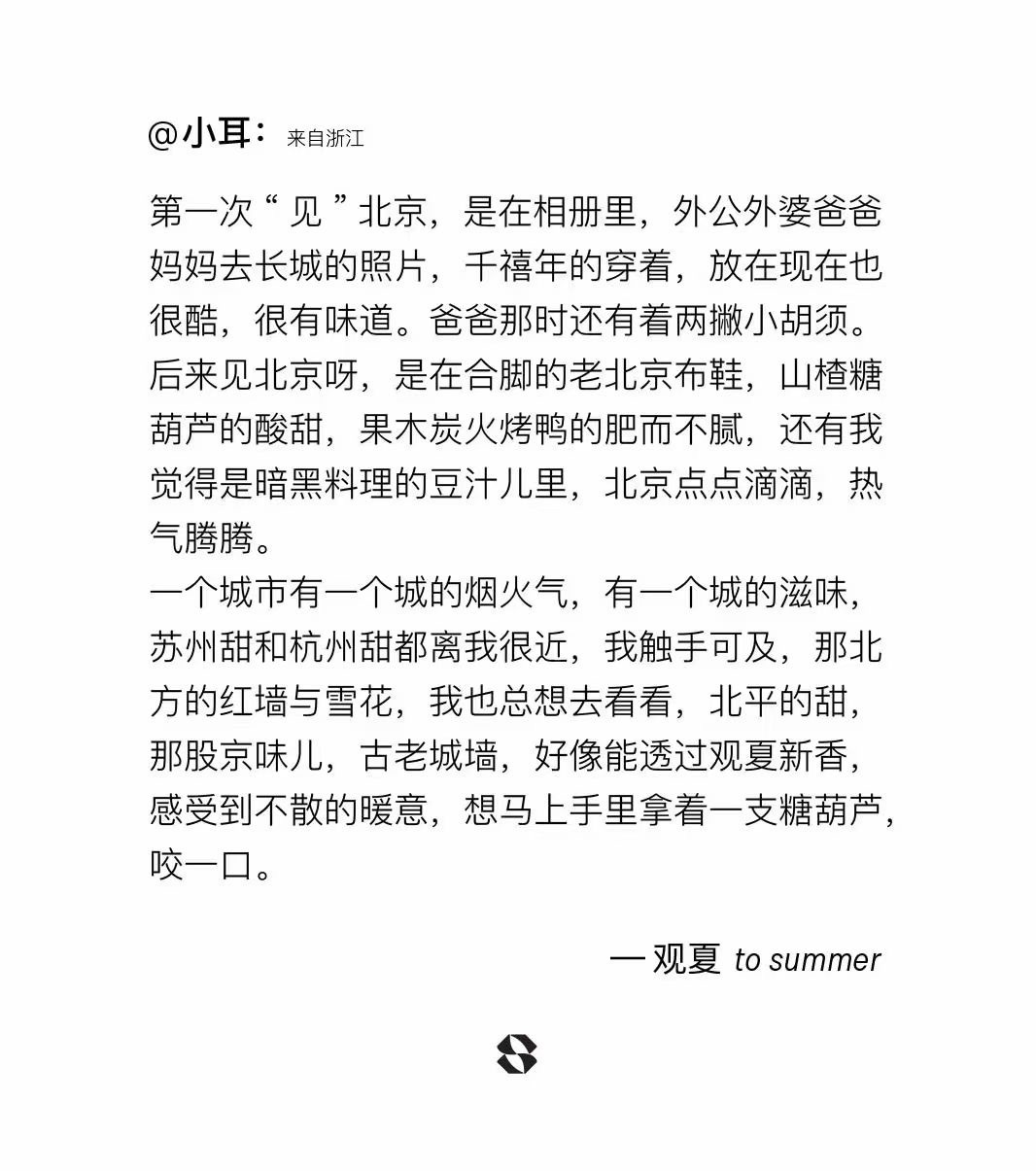 燃爆了（给女朋友讲又甜又撩的小故事）给女朋友讲又甜又撩长故事 第30张