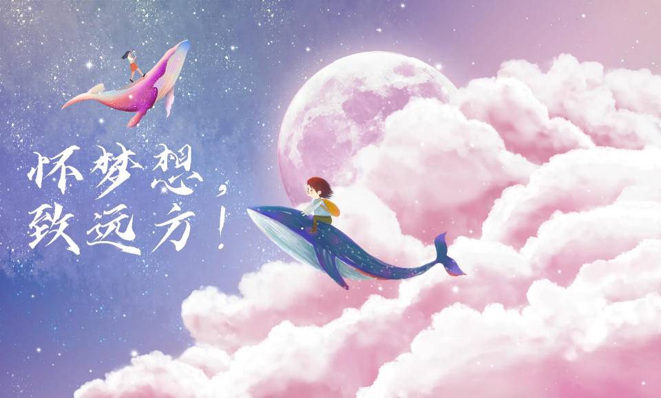 青未了|蔡杰田:梦想与远方
