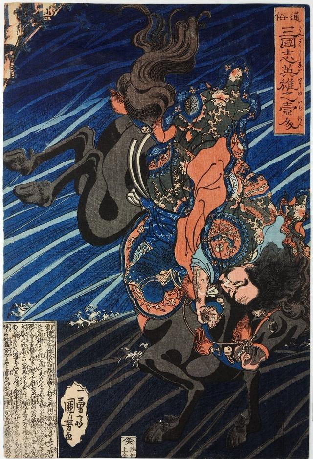 大江东去 异域西游:浮世绘里的《三国演义》与《西游记》