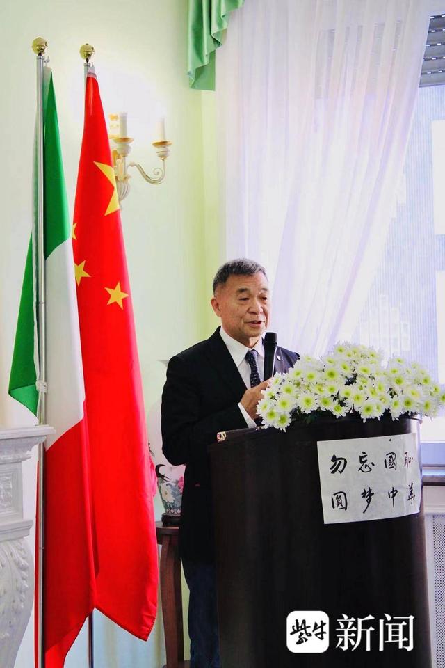意大利江苏总商会暨意大利意中交流协会朱裕华会长在悼念活动中致辞.