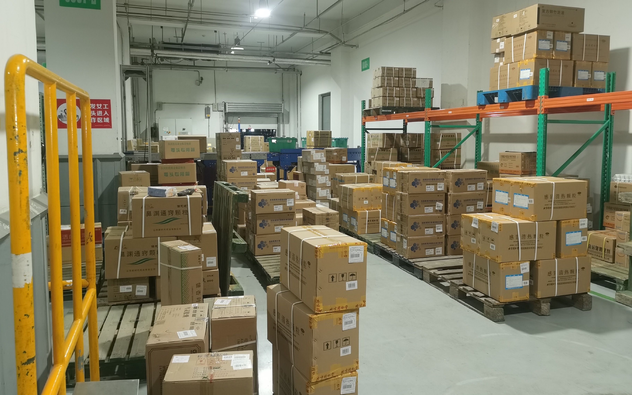 的药品供应,北京华润医药仓内拣选和配送等物流工作24小时不停进行