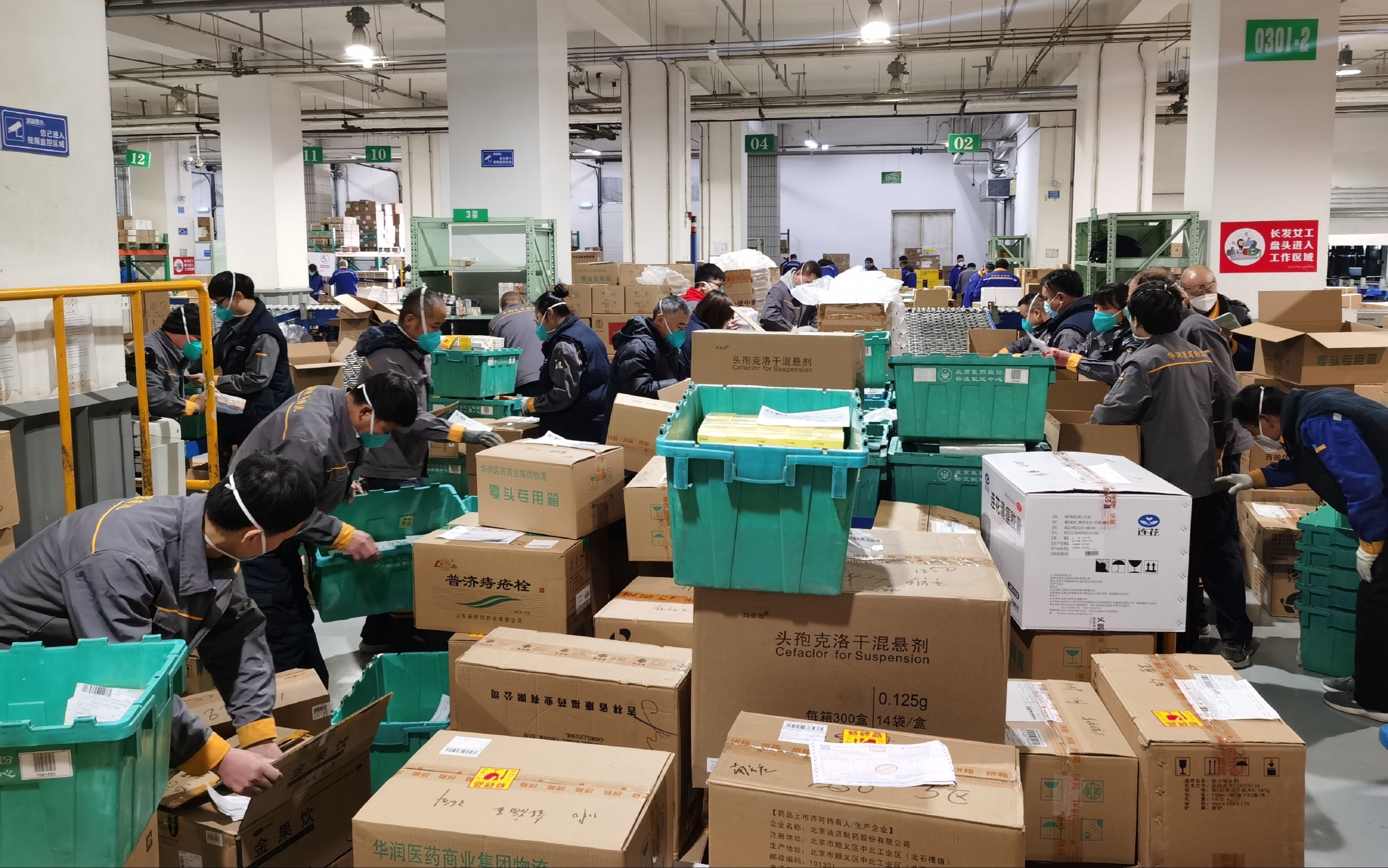 的药品供应,北京华润医药仓内拣选和配送等物流工作24小时不停进行