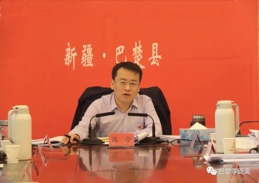 药宁已任喀什市委书记|市委书记|喀什市|喀什地区_新浪新闻