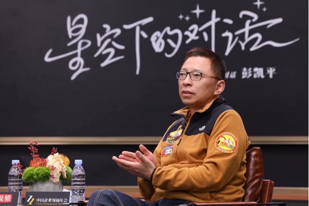 张朝阳谈年轻人精神内耗:千万不要吃药,去做该做的事情