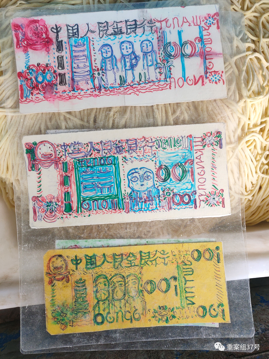 郑祖龙手绘的“纸币”。受访者供图