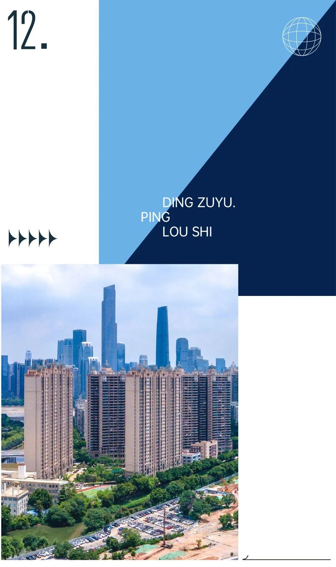 限购“松绑”已蔓延至热点一二线城市|限购|住房|限购政策_新浪新闻