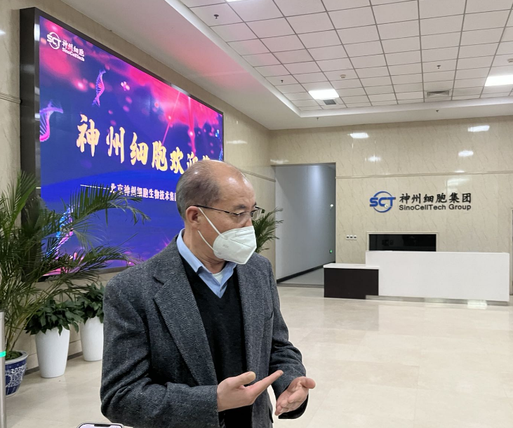 12月12日，北京神州细胞生物技术集团股份公司董事、副总经理王阳对媒体介绍经开区对企业复工复产的帮助。