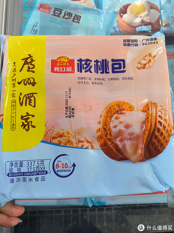 爱吃的几款广州酒家速冻包子__财经头条