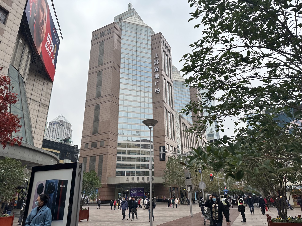 开业26年后，置地广场告别上海南京东路