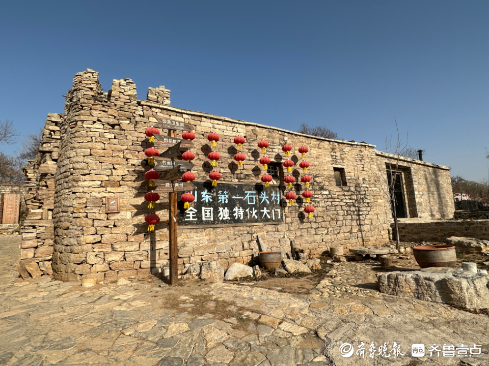 2022泰安市全省乡村旅游重点村采风活动,通过对泰安市荣获全国乡村