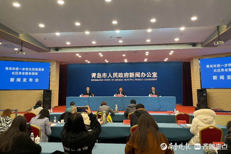 打造15分钟助餐服务圈，青岛制定八项举措完善居家社区养老服务