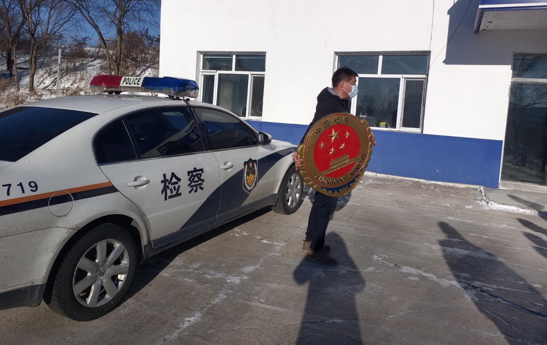 诺敏河人民检察院工作人员带着检徽进深山.图源:诺敏河人民检察院